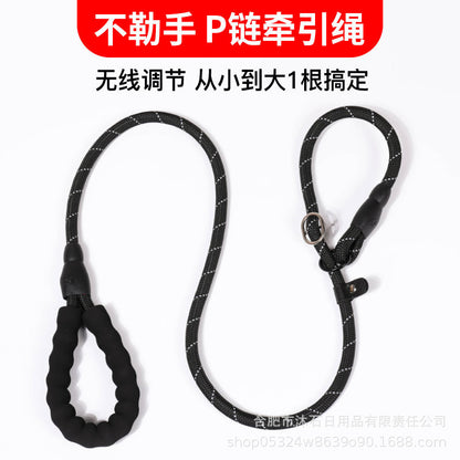 狗狗P链P绳赛级牵引绳小中大型犬金毛拉布拉多柯基泰迪牵狗链子